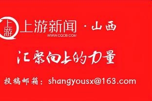 国足内部人士：泰中战之前中韩战门票就已经售出了3万多张